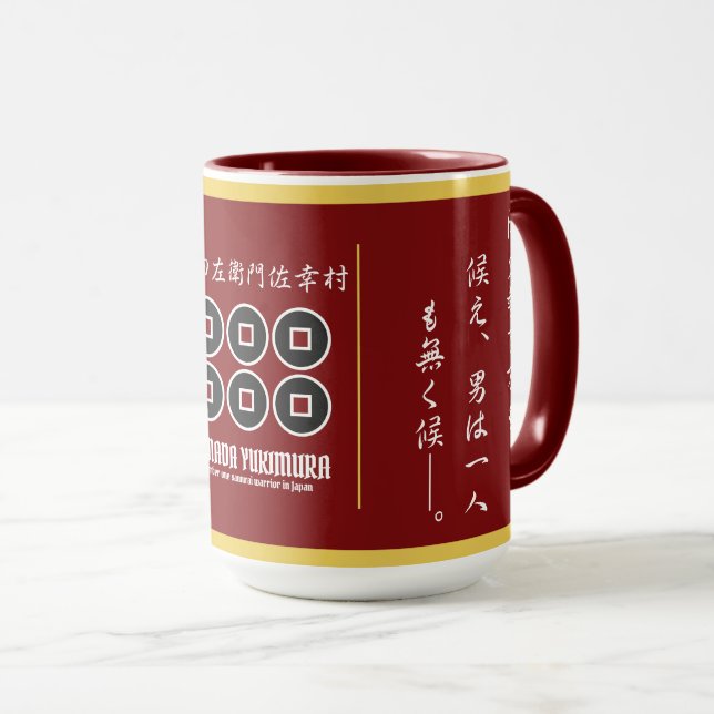 SANADA YUKIMURA：Combo Mug(For Japanese) Mug (Front Right)