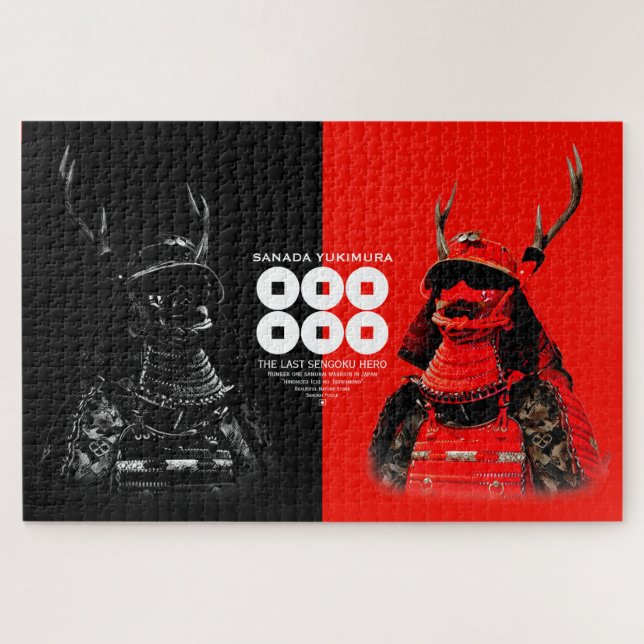 SANADA YUKIMURA (Double ver.) Jigsaw Puzzle (Horizontal)