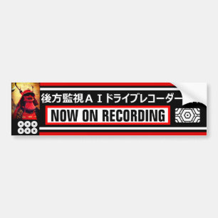 SANADA YUKIMURA(For Japanese):Warning Sticker