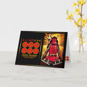 SANADA YUKIMURA [Greeting Card] カード Card