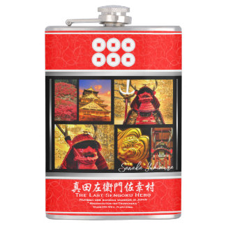 SANADA YUKIMURA HIP FLASK