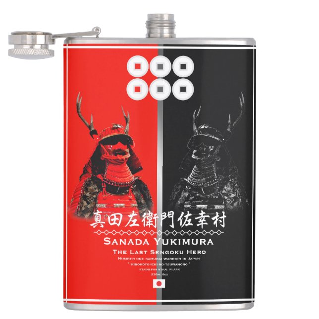 SANADA YUKIMURA HIP FLASK (Opened)