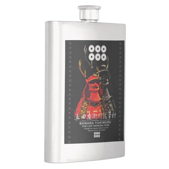 SANADA YUKIMURA HIP FLASK (Right)