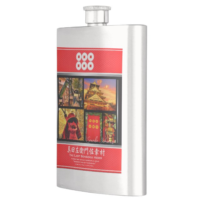 SANADA YUKIMURA HIP FLASK (Left)
