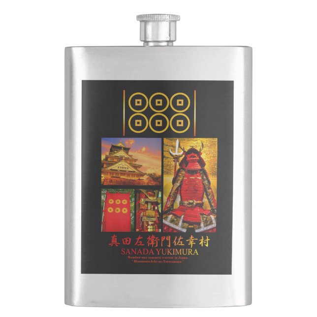 SANADA YUKIMURA HIP FLASK (Front)
