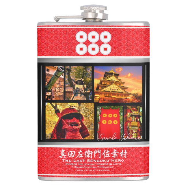 SANADA YUKIMURA HIP FLASK (Front)