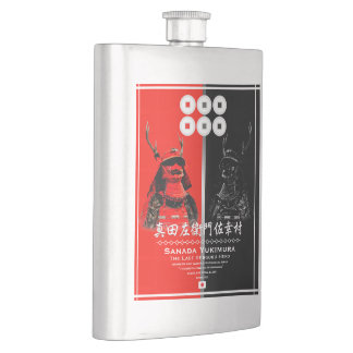 SANADA YUKIMURA HIP FLASK