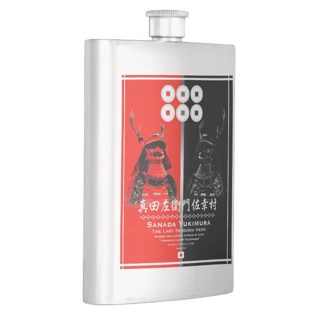 SANADA YUKIMURA HIP FLASK (Right)