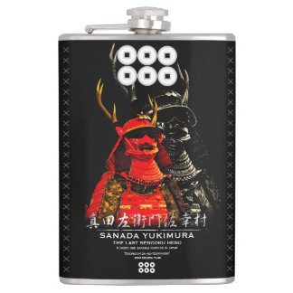 SANADA YUKIMURA HIP FLASK