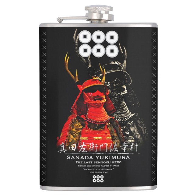 SANADA YUKIMURA HIP FLASK (Front)