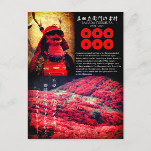 SANADA YUKIMURA：Postcard Postcard
