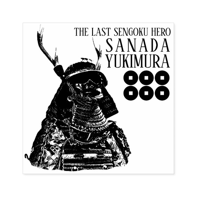 SANADA YUKIMURA RUBBER STAMP (Imprint)