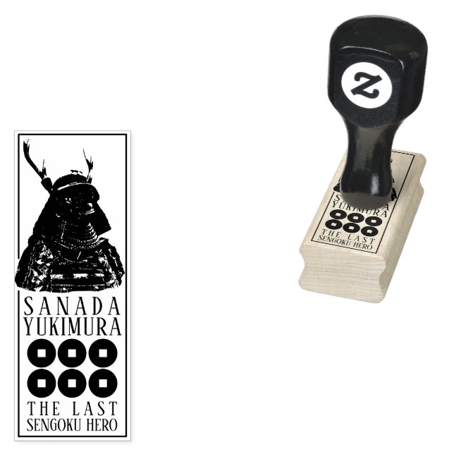 SANADA YUKIMURA rubber stamp (Stamped)