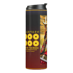 SANADA YUKIMURA THERMAL TUMBLER