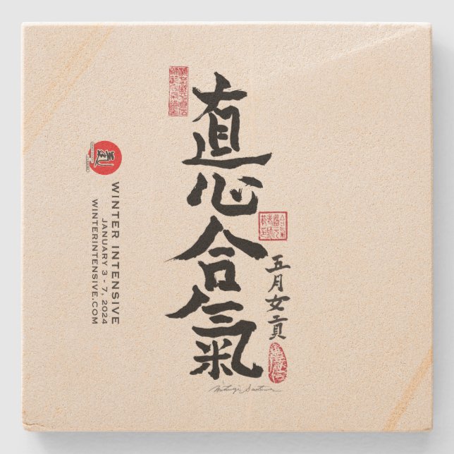 Sandstone Coaster (Front)