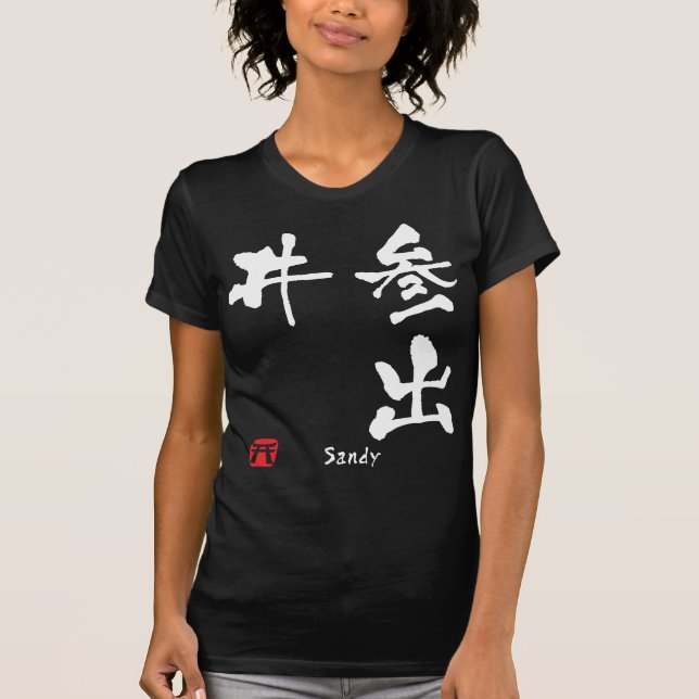 Sandy T-Shirt (Front)