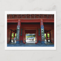 Sangedatsumon, Zojo-ji Temple: Tokyo