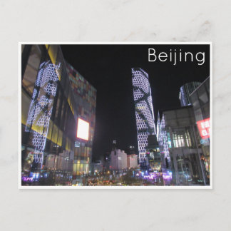 sanlitun beijing postcard