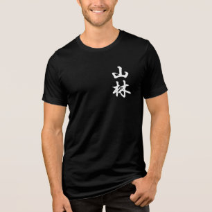 Sanrin Kana Tri-Blend Shirt