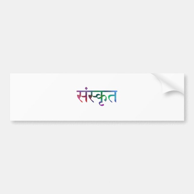 sanskrit bumper sticker (Front)