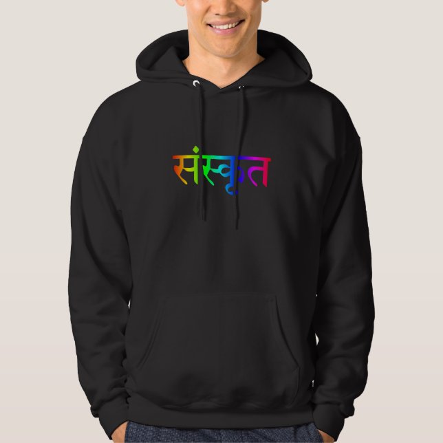 sanskrit hoodie (Front)