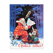 Santa CLaus astronomer, vintage Russian holiday