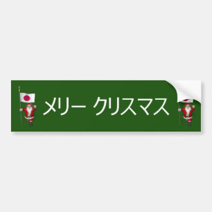 Santa Claus With Ensign Of Japan Bumper Sticker