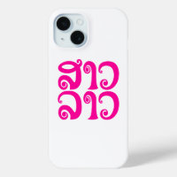 Sao Lao ✿ Lady Lao ✿ Laos / Laotian Language