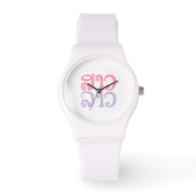 Sao Lao ✿ Lady Lao ✿ Laos / Laotian Language Watch (Front)
