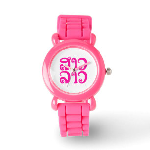 Sao Lao ✿ Lady Lao ✿ Laos / Laotian Language Watch