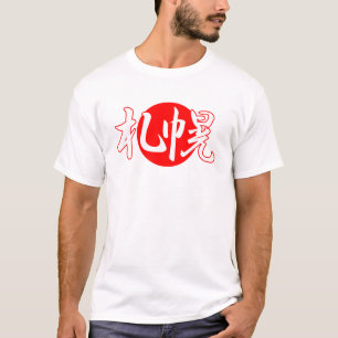 Sapporo Flag T-shirt