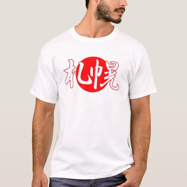 Sapporo Flag T-shirt (Front)