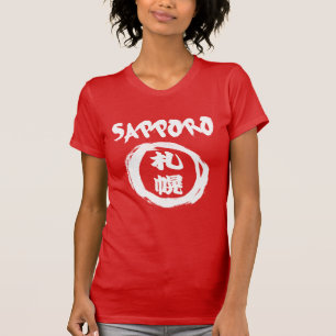 Sapporo Kanji Graffiti T-Shirt