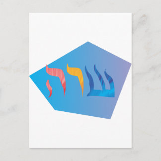 Sara Hebrew freeform Design Postcard