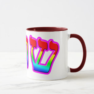 Sara, Sarah Mug