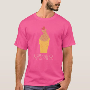 Sarang Hae Yo I Love You In Hangul Fingers Korean  T-Shirt