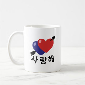 Saranghae I Love You Hangul Korean heart Coffee Mug