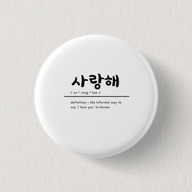 Saranghae I Love You in Korean KPOP Badge (Front)