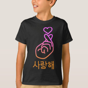 Saranghae K-Pop Finger Heart Korean Love Cute Kawa T-Shirt