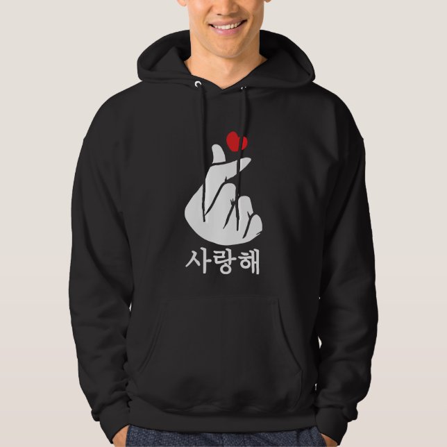 Saranghae Love KPop Finger Heart Korean Hoodie (Front)