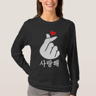 Saranghae Love KPop Finger Heart Korean T-Shirt