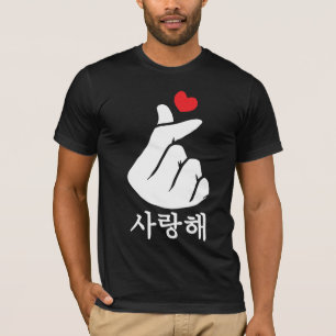 Saranghae Love KPop Finger Heart Korean T-Shirt