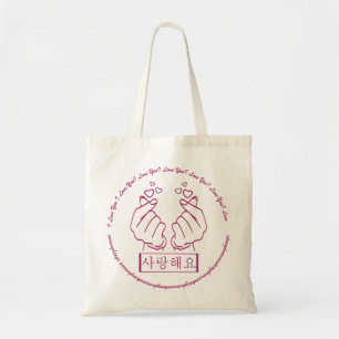 saranghaeyo hand i love you finger heart saranghae tote bag
