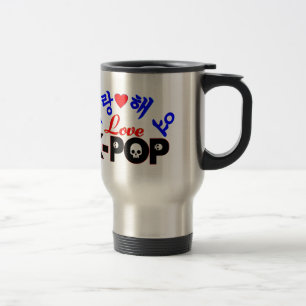 ♪♥SaRangHaeYo-Love KPop Fabulous Travel Mug♥ Mug