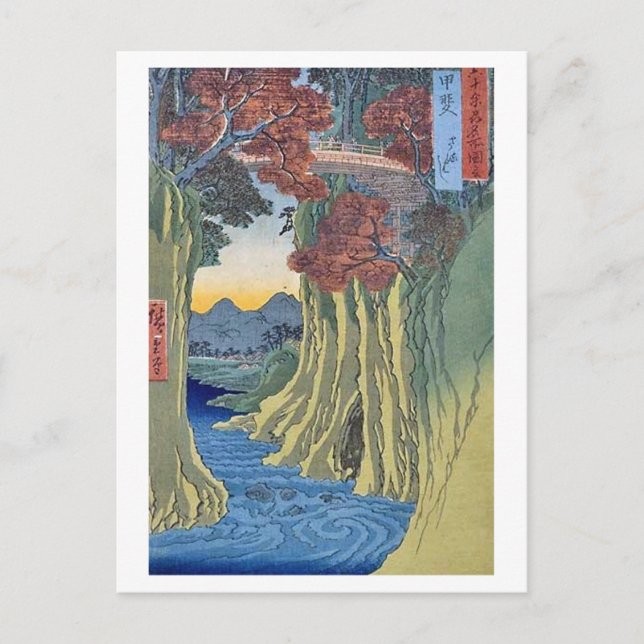 Saruhashi Monkey Bridge Kai Postcard (Front)