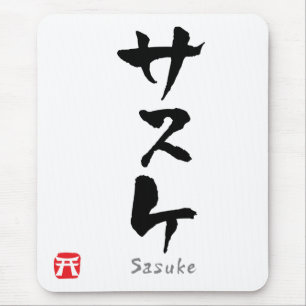Sasuke KATAKANA Mouse Pad