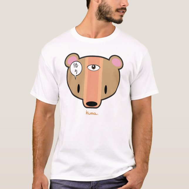 satori kuma-chan T-Shirt (Front)