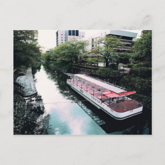 Saturday Postcard