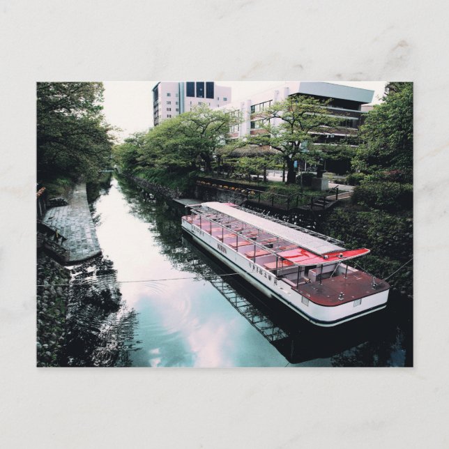 Saturday Postcard (Front)