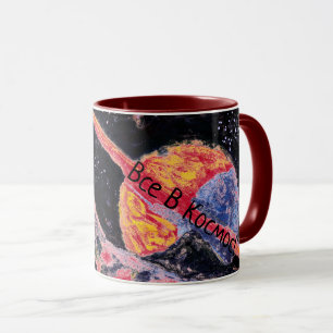 Saturn Rising Space Vintage Russian Red  Mug
